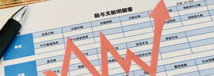 日本生命「生保レディ」給料の実態【2026年最新】年収の格差と「3年目の壁」を元職員の証言から徹底解剖