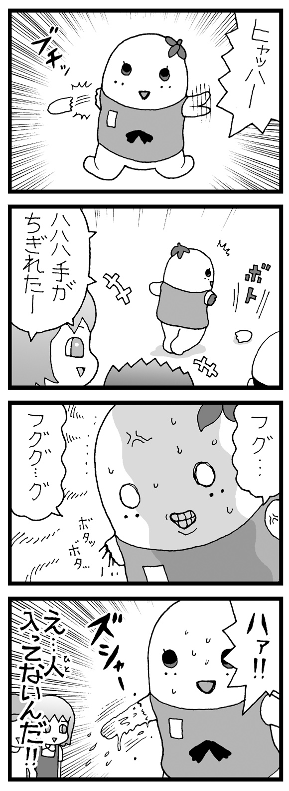 ふなっしーが非公認を貫く本当の理由とは？船橋市との知られざる絆