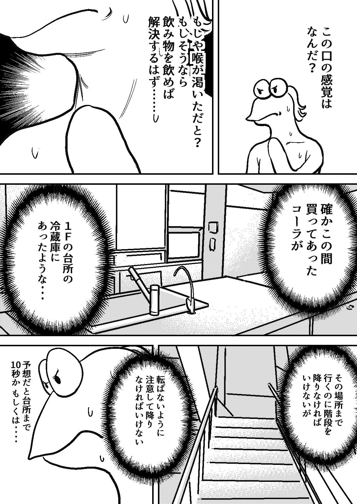 ハンターハンターなんJ傑作スレ総括！強さ議論と伏線考察の深層