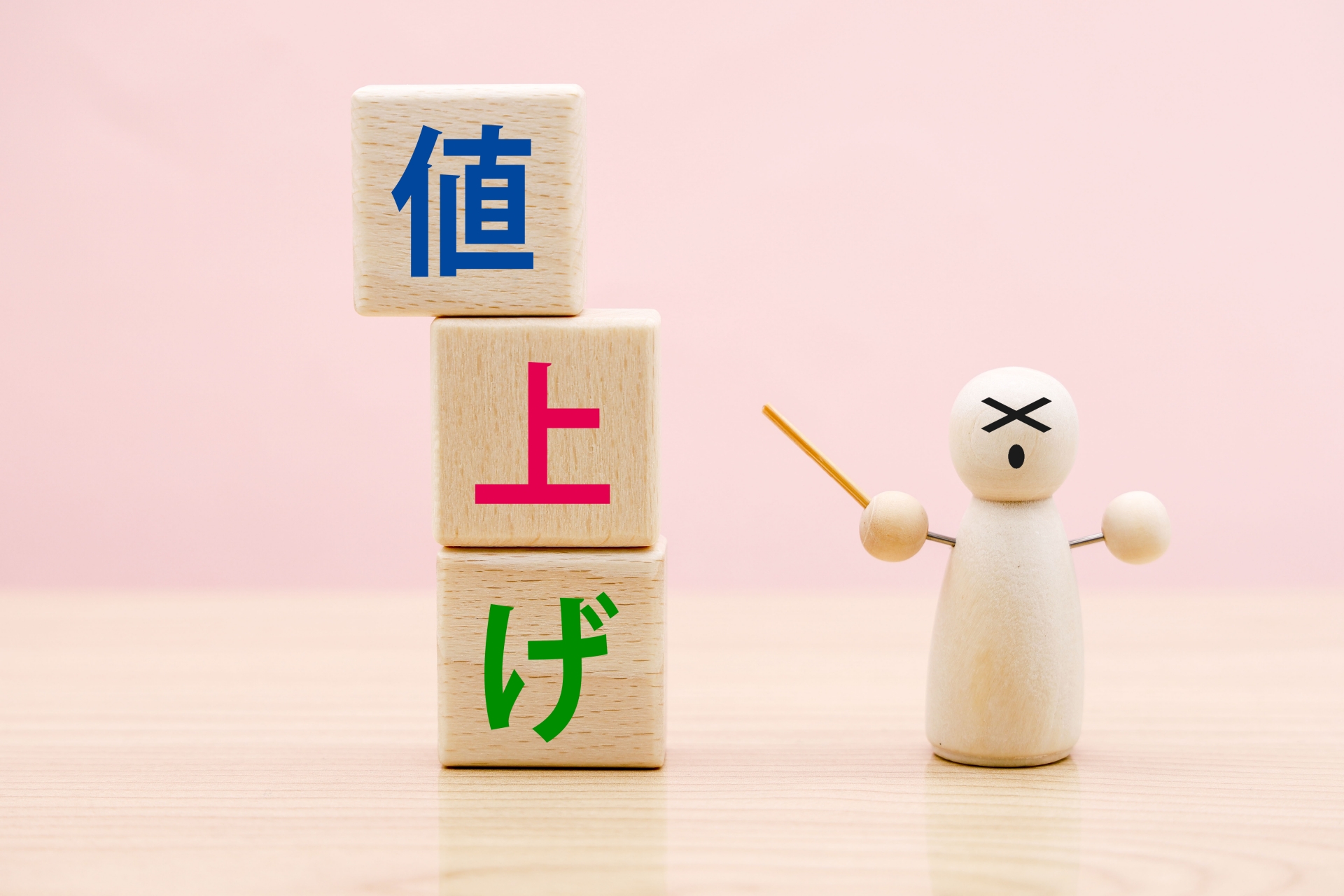 なぜ物価は高いのか？2026年の値上げラッシュの裏側と今後の行方