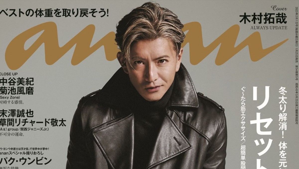 木村拓哉の最新髪型2026年版！短髪パーマの頼み方と白髪ケアの真相