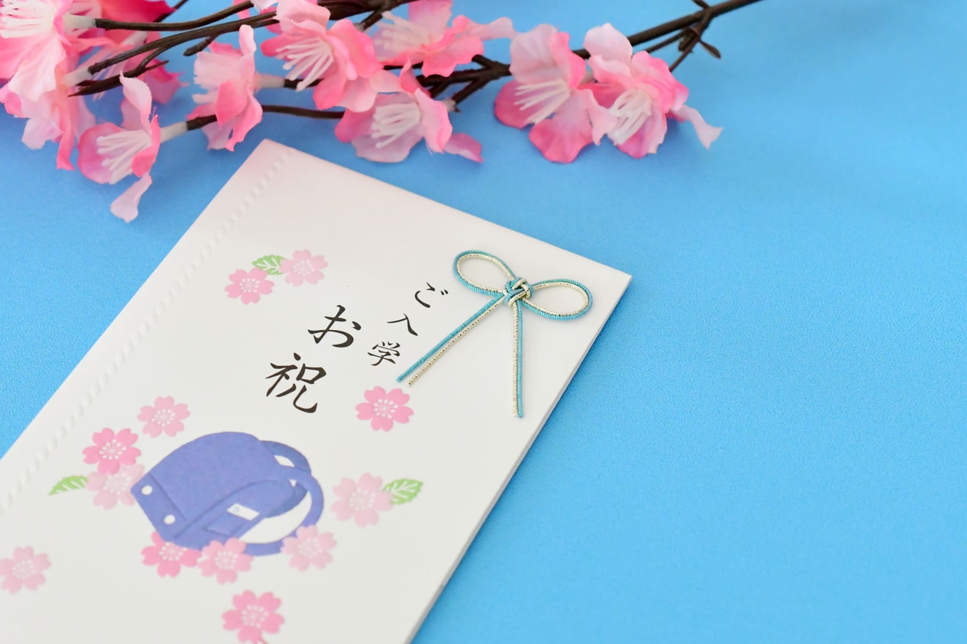 甥っ子の入学祝い相場とマナー徹底解説【2026年最新決定版】