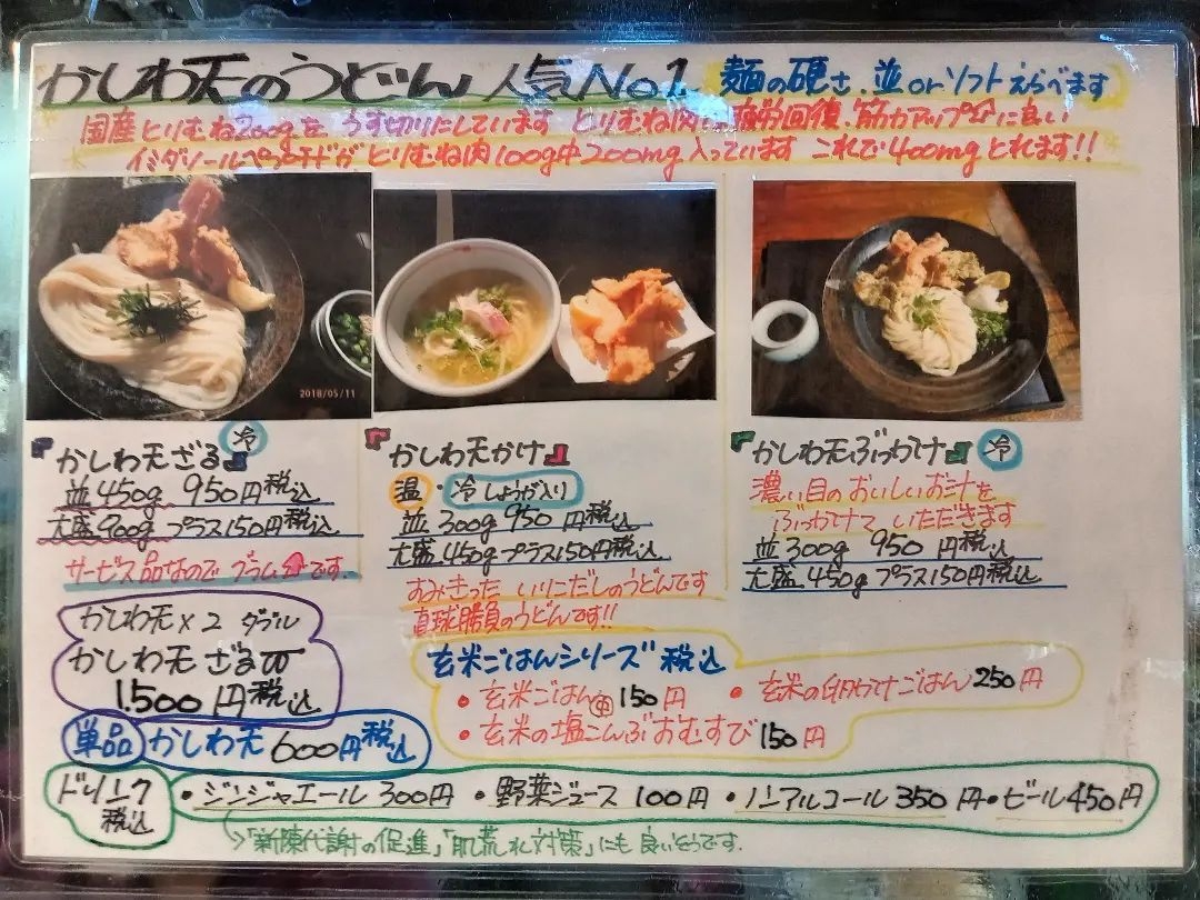 讃岐饂飩宏之輔の現在と行列の理由｜移転の真相から絶品メニューまで徹底解剖