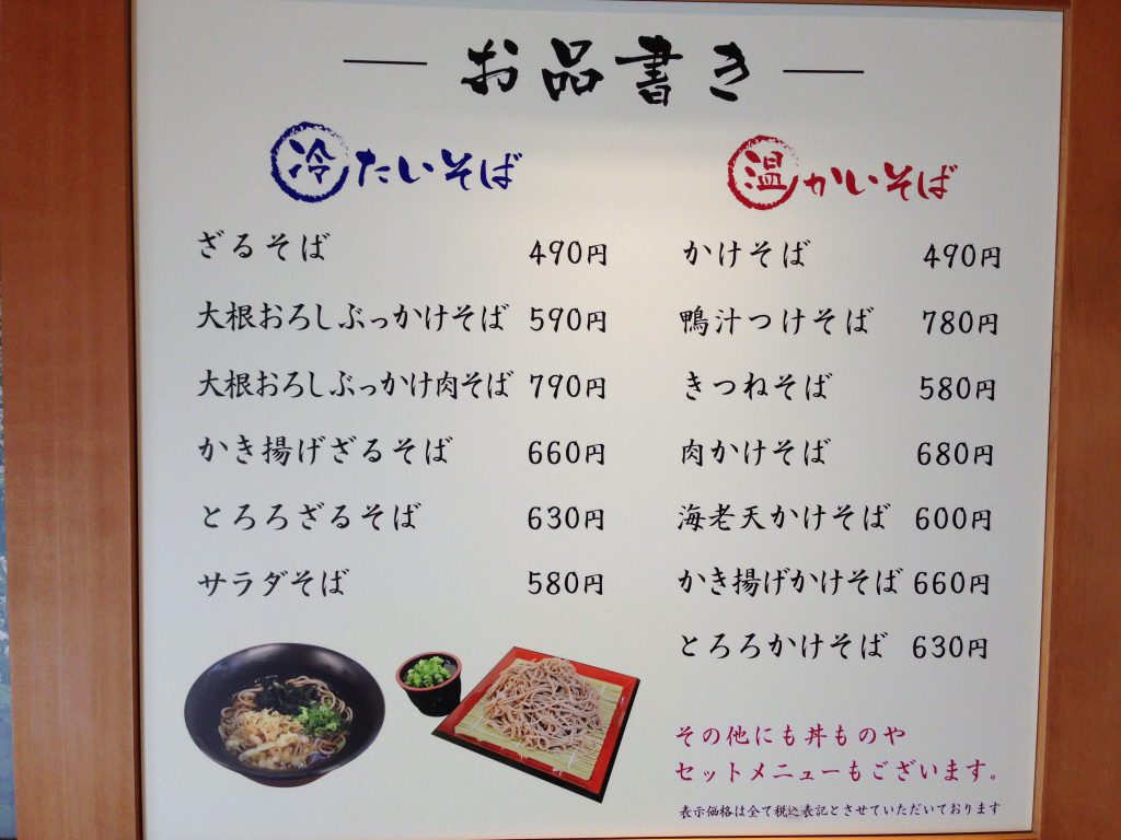 ひめそば総本店の人気メニューと評判｜出汁の秘密と混雑回避策を解剖