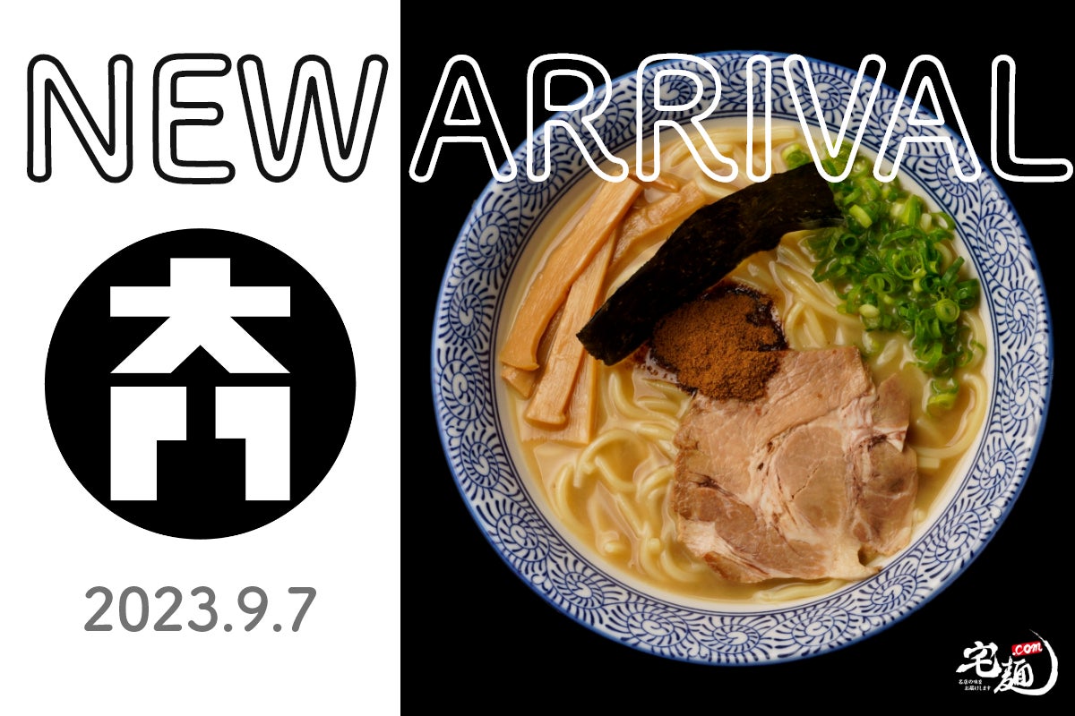 川越・中華食堂大門の真相！製麺所直営の絶品ラーメンと混雑回避術