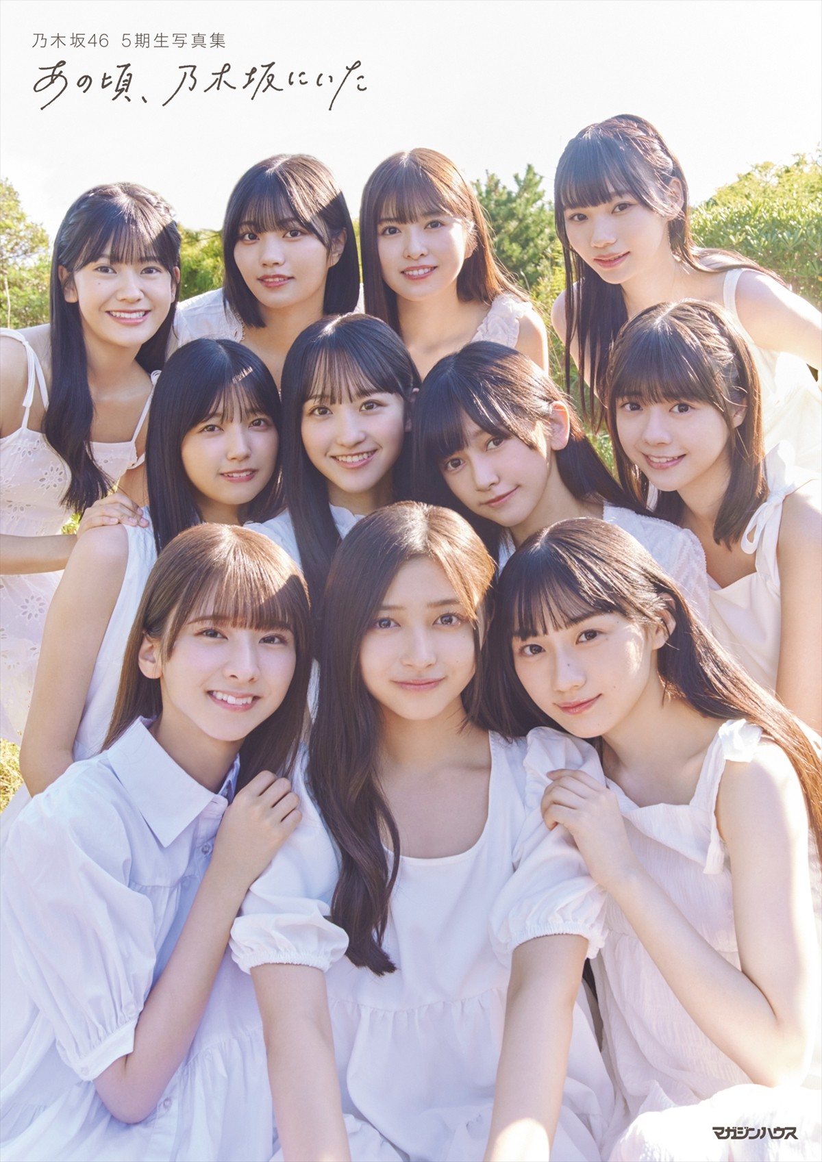 乃木坂46の3期生全12人の現在！卒業生の進路と最新序列を徹底解剖