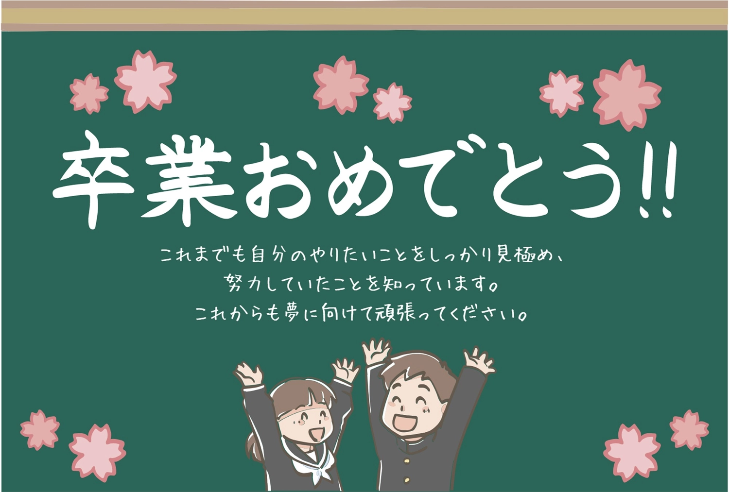 卒アル個人写真で絶対後悔しない！プロが教える劇的写り改善術