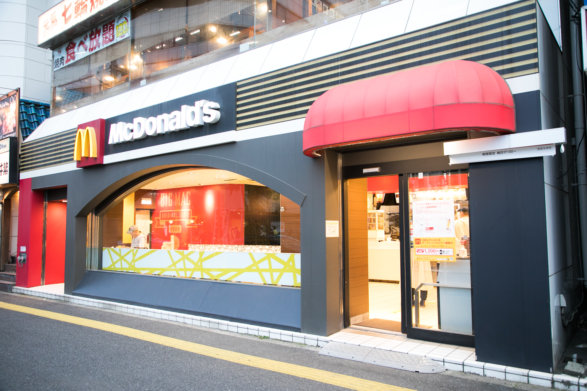 川越のマクドナルド完全網羅！駅チカや24時間営業・電源席を徹底比較