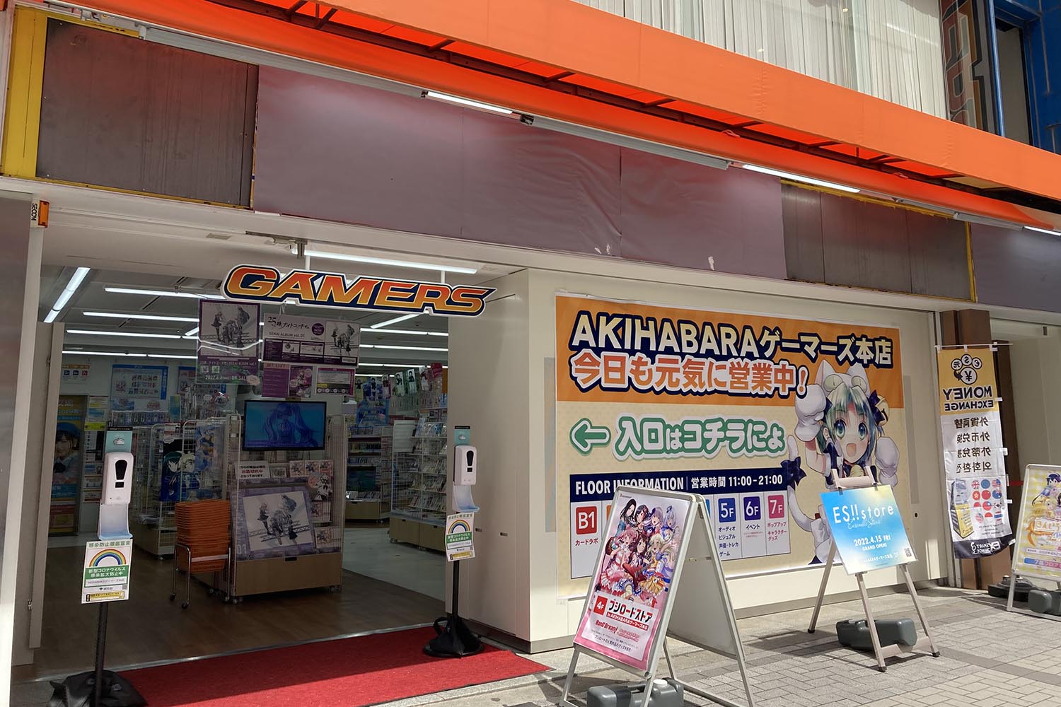 Akihabaraゲーマーズ本店攻略！限定特典とフロアの真相に迫る