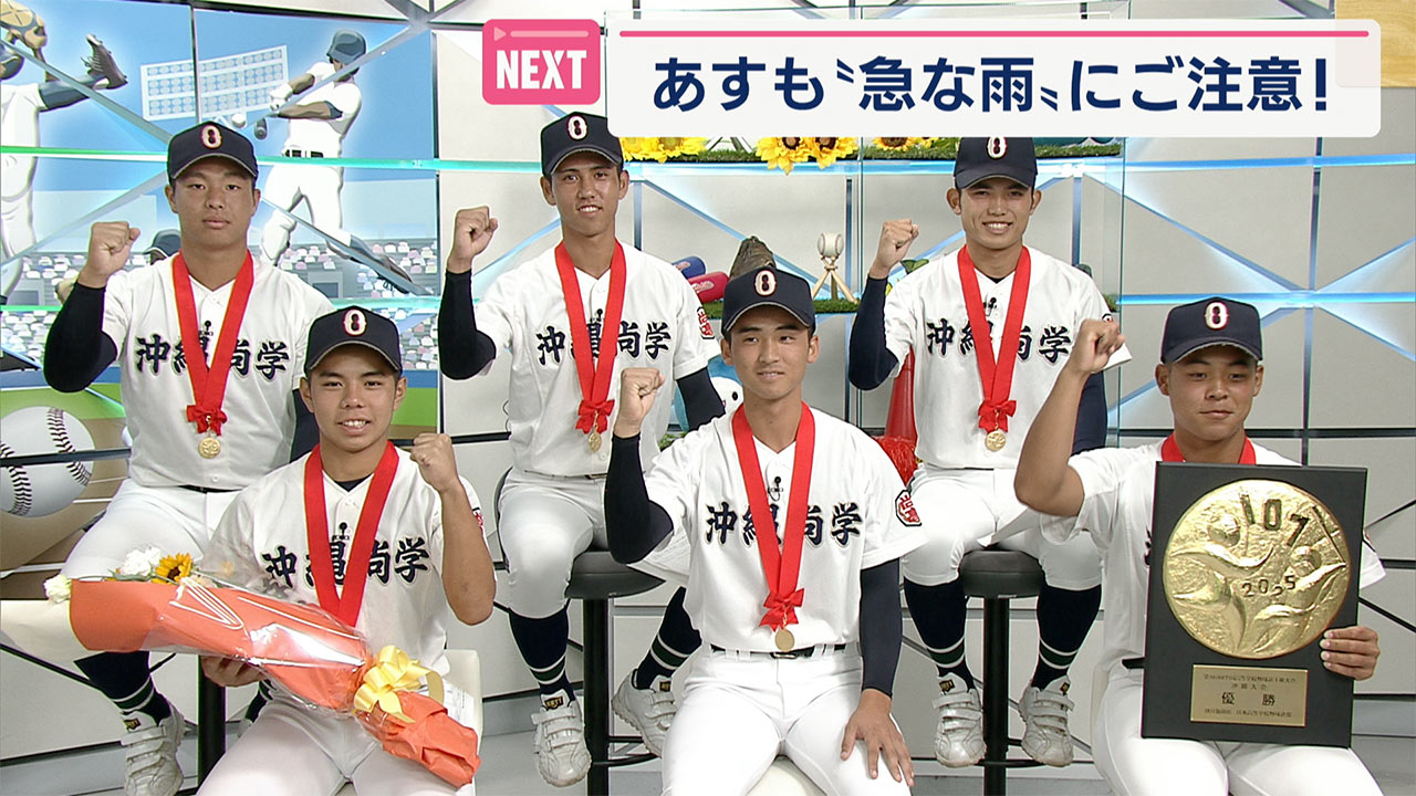 沖縄尚学の甲子園歴代成績と優勝の軌跡！名将比嘉監督が率いる強さの秘密