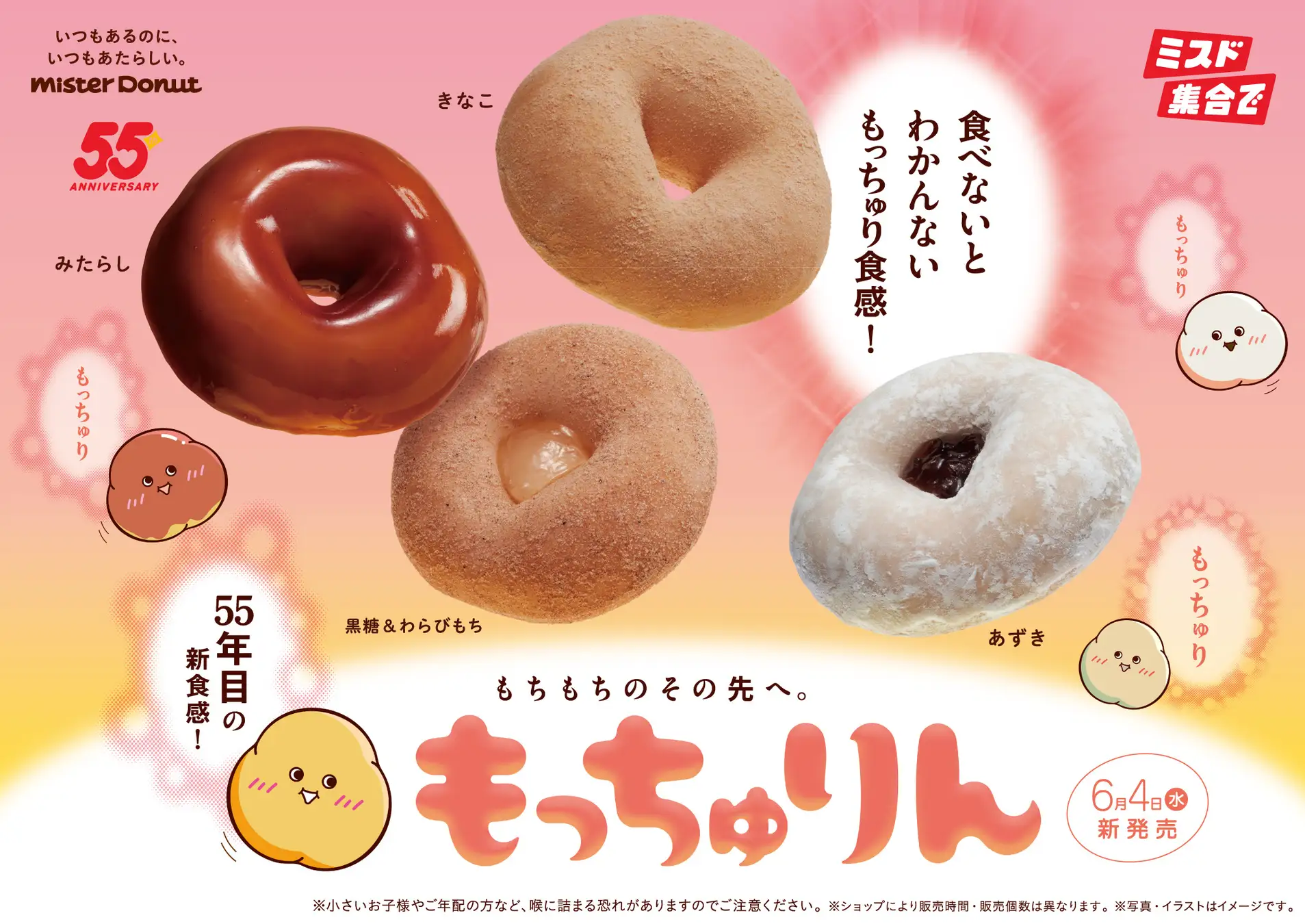 口の中で消える「新食感」の熱狂。北九州で今、生ドーナツ専門店が爆発的進化を遂げている理由