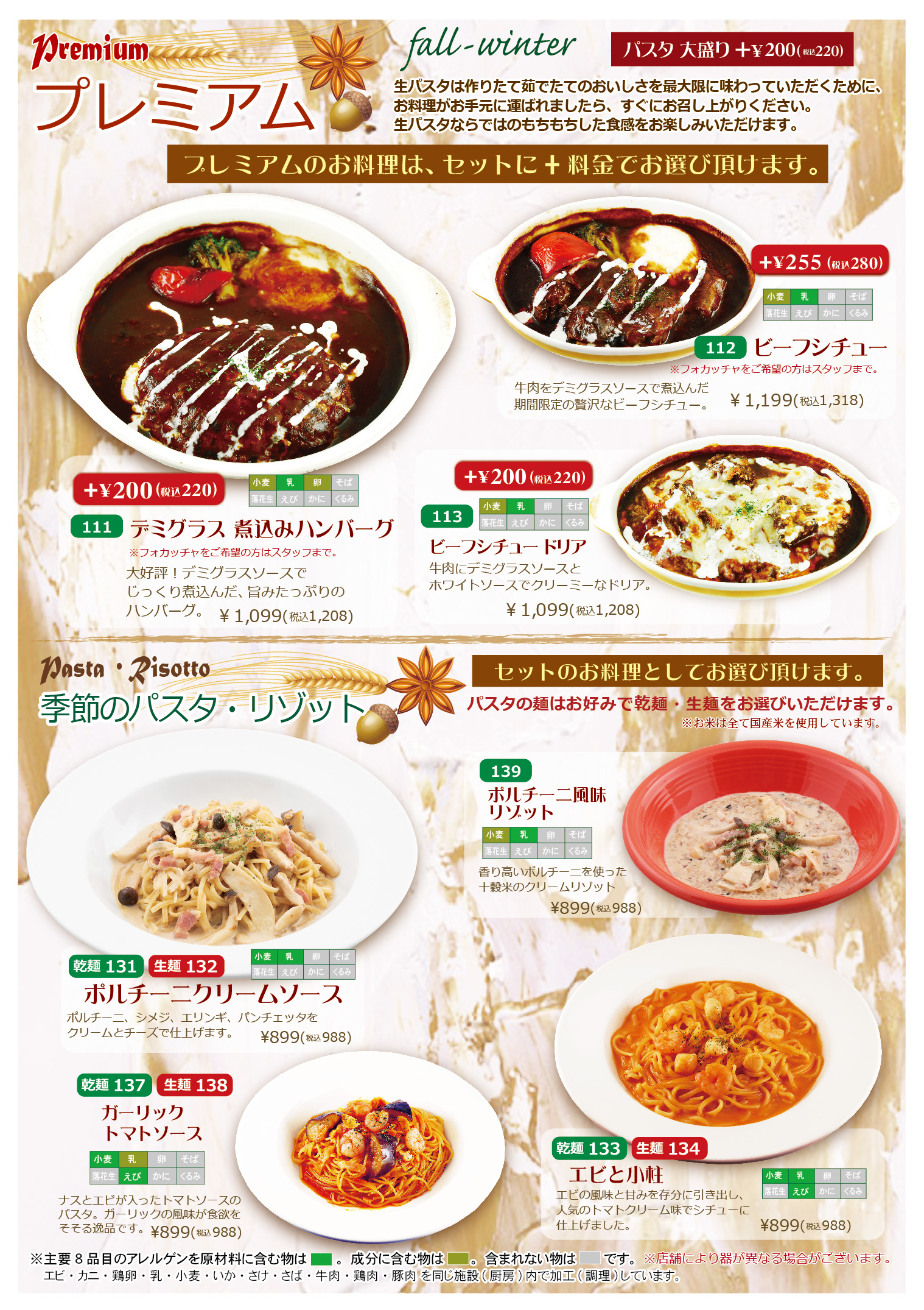 ナポリの食卓ピザ食べ放題は元が取れる？最新料金と攻略法を徹底解剖
