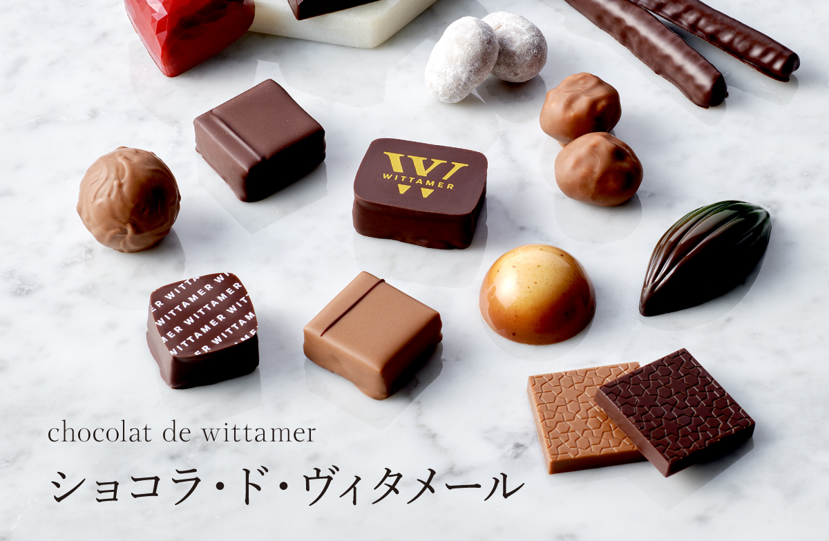 ヴィタメールのチョコが絶賛される理由とは？口コミ・値段と人気の真相