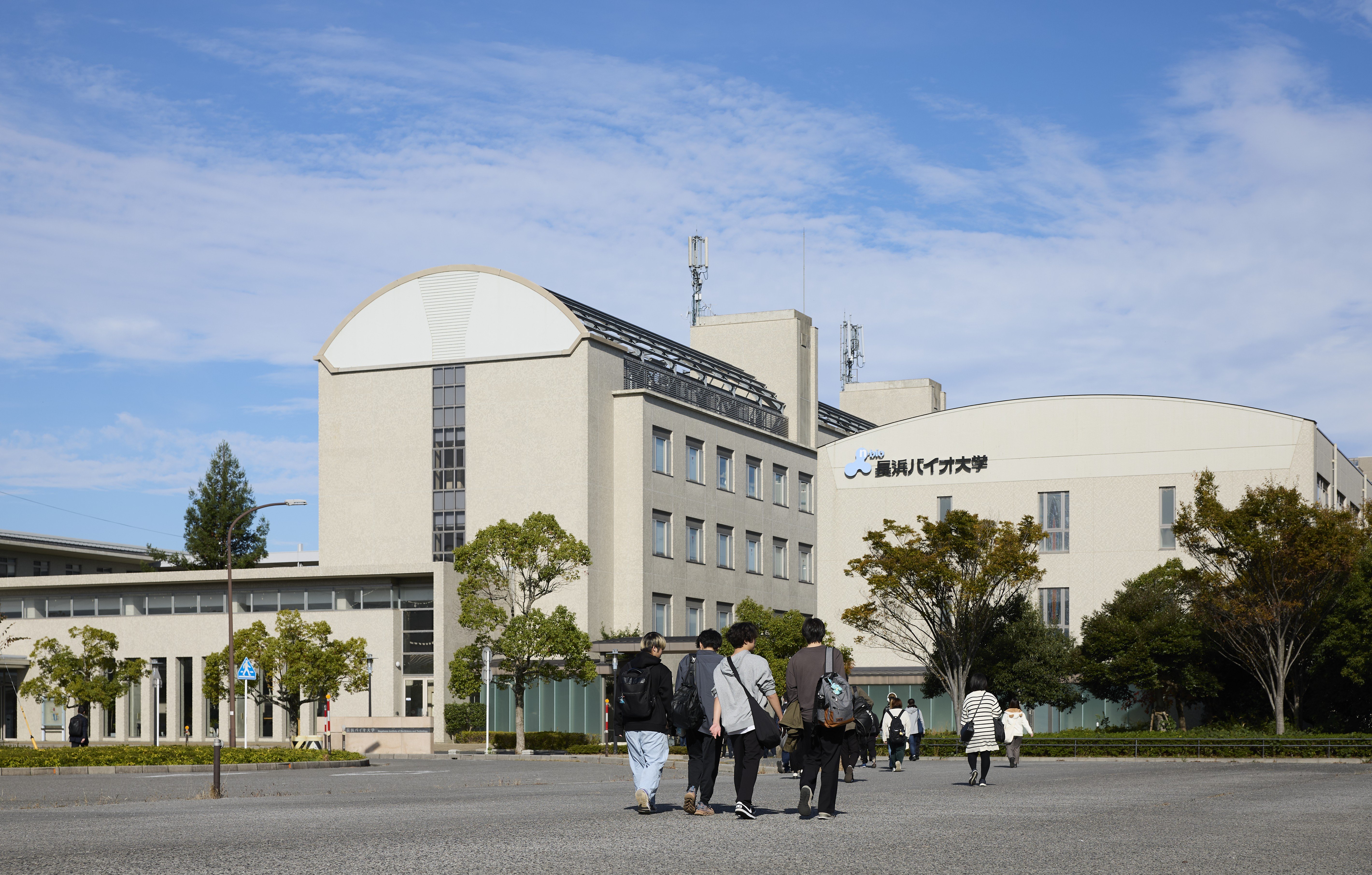 長浜バイオ大学の評判はやばい？偏差値や就職先と学費の真相【2026最新】