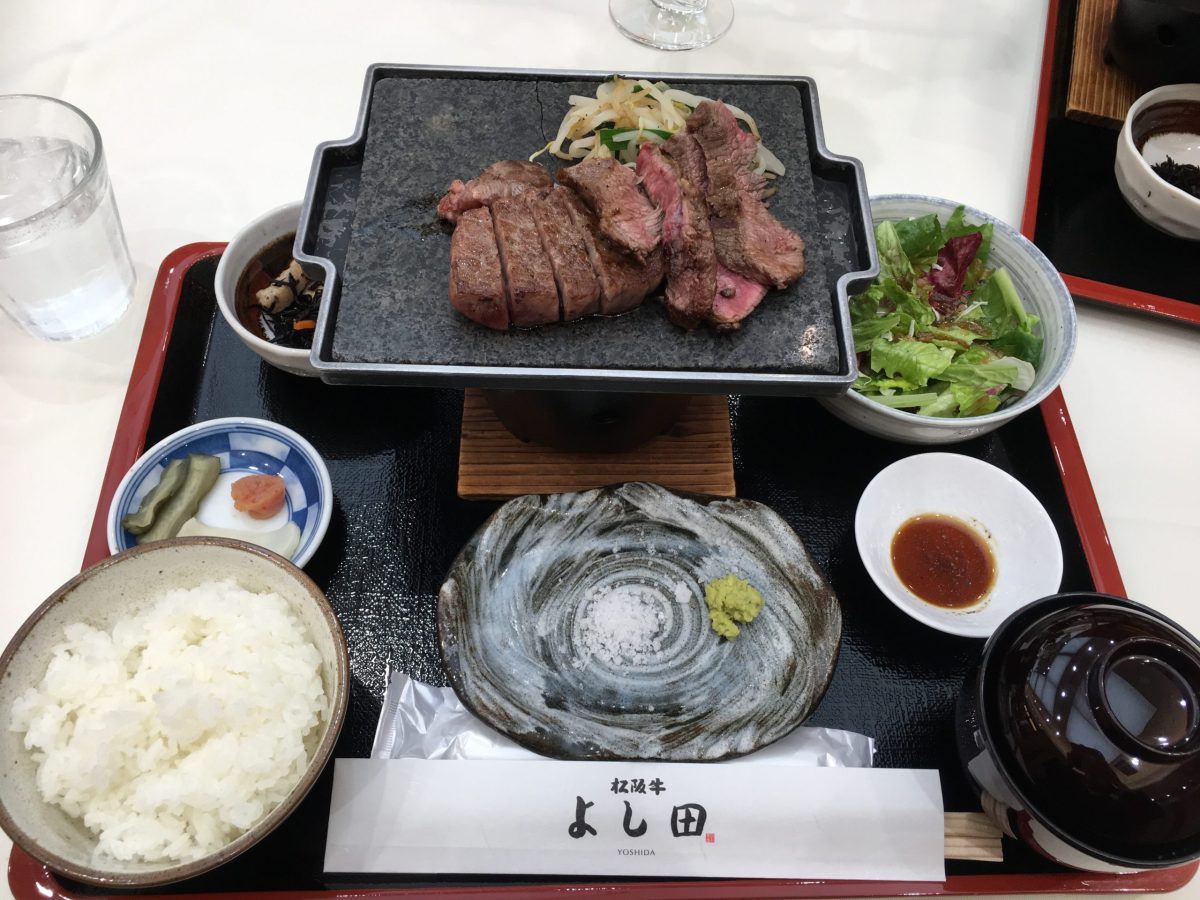 西新宿の天空で味わう最高峰肉！松阪牛よし田の贅沢ランチ解剖