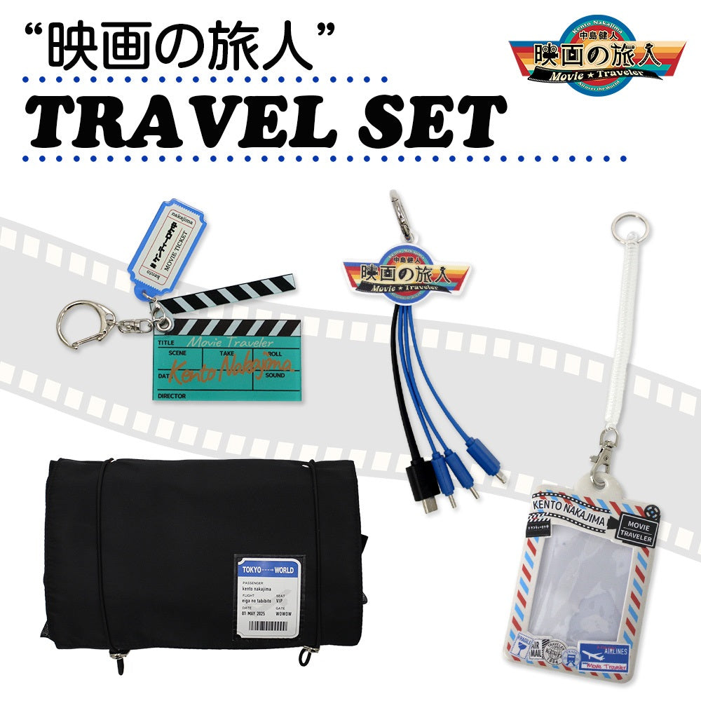 中島健人グッズ最新入手ガイド！公式買い方と売り切れの真相2026
