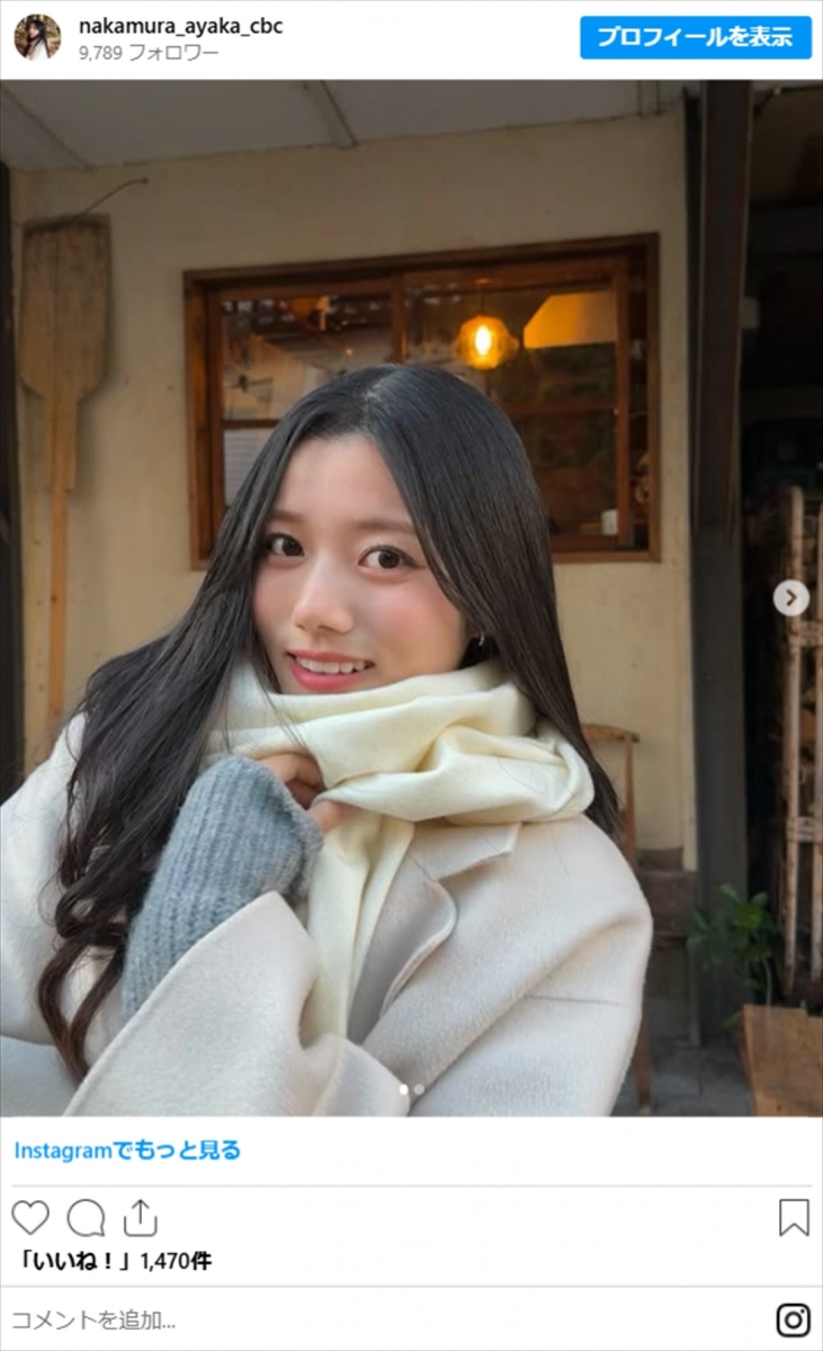 斉藤慶子の娘の現在は？名門大学進学の真相と芸能界デビューの噂を徹底調査
