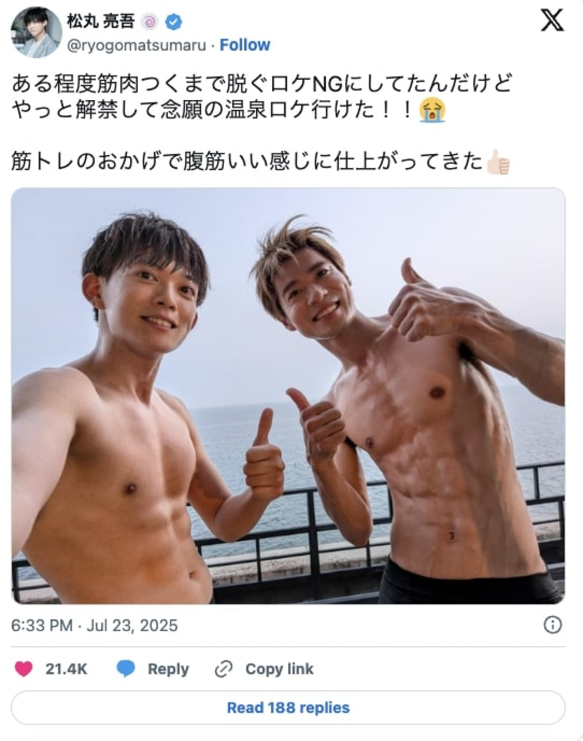 腹筋がすごい俳優ランキング2026！役作りの肉体改造と食事制限