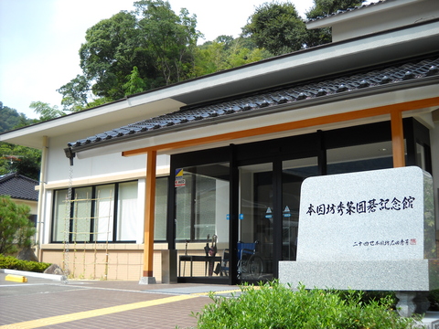 【衝撃】 本因坊 秀策 囲碁 記念 館 公式インスタ・X最新情報 #810