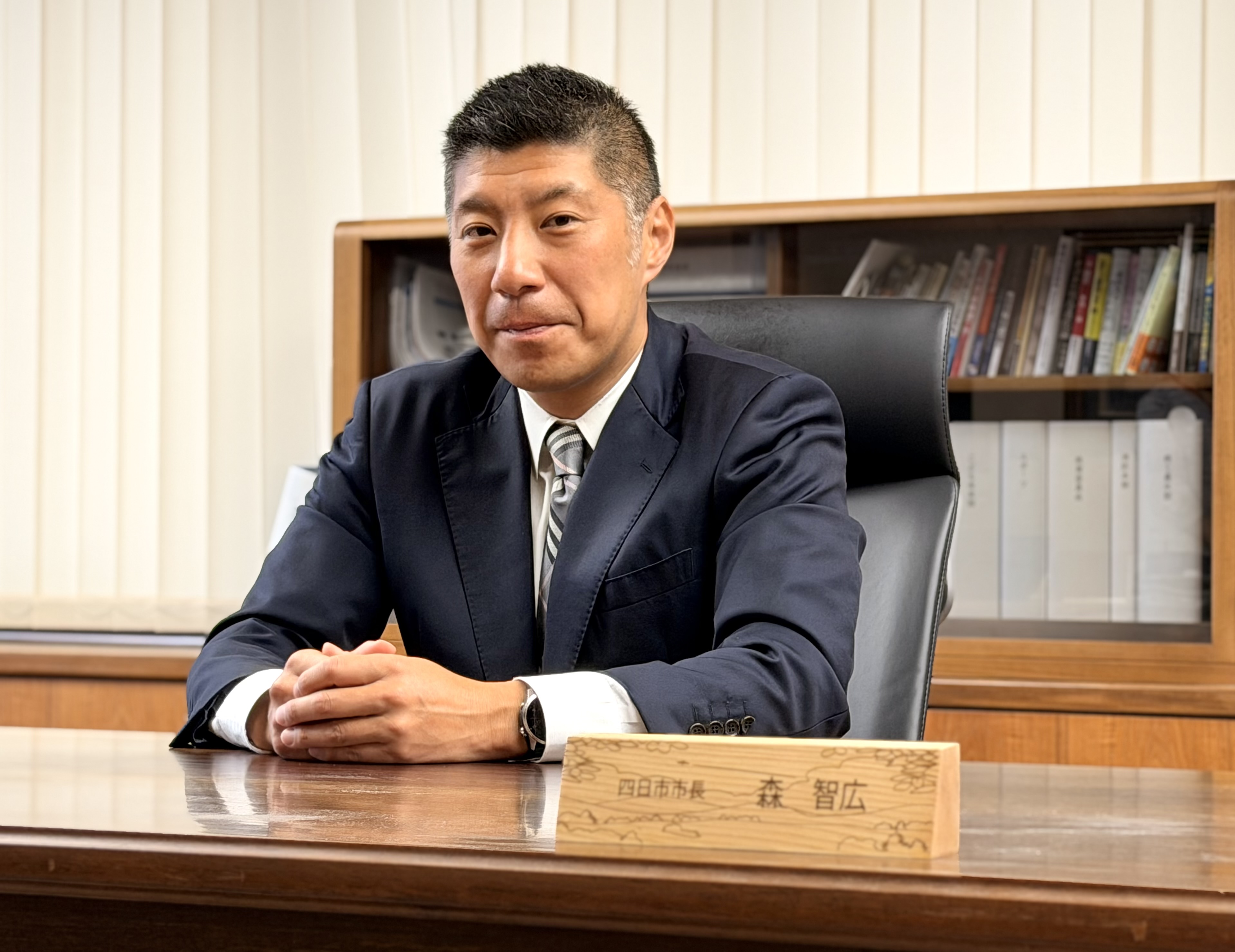 四日市市長・森智広氏の実力と評判｜駅前再開発と給与・経歴の全貌