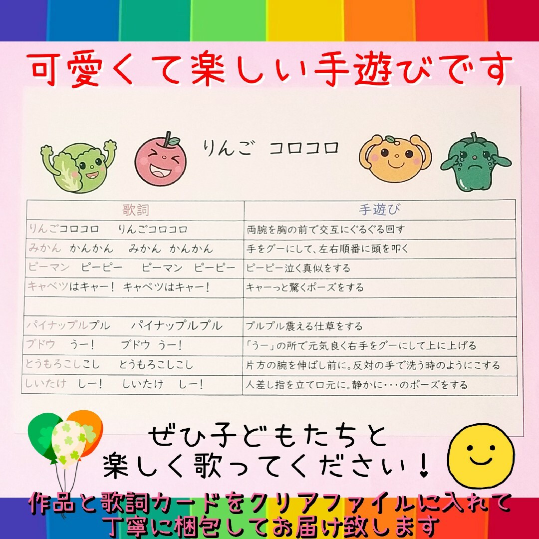 パイナップルプルの歌詞に隠された秘密！中毒性の正体と制作秘話