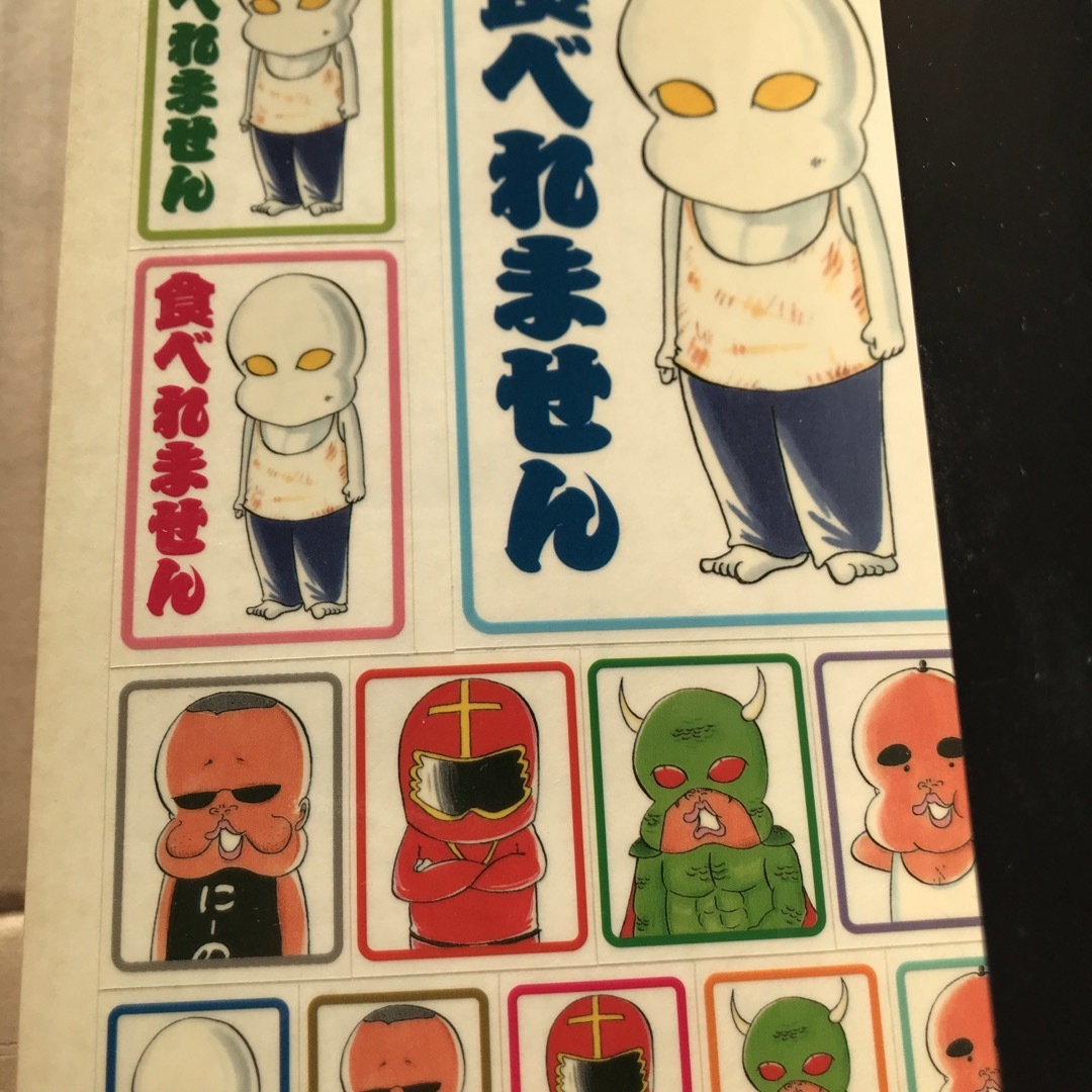 西原理恵子『食べれません』の衝撃｜過激な伝説漫画の結末と配信状況