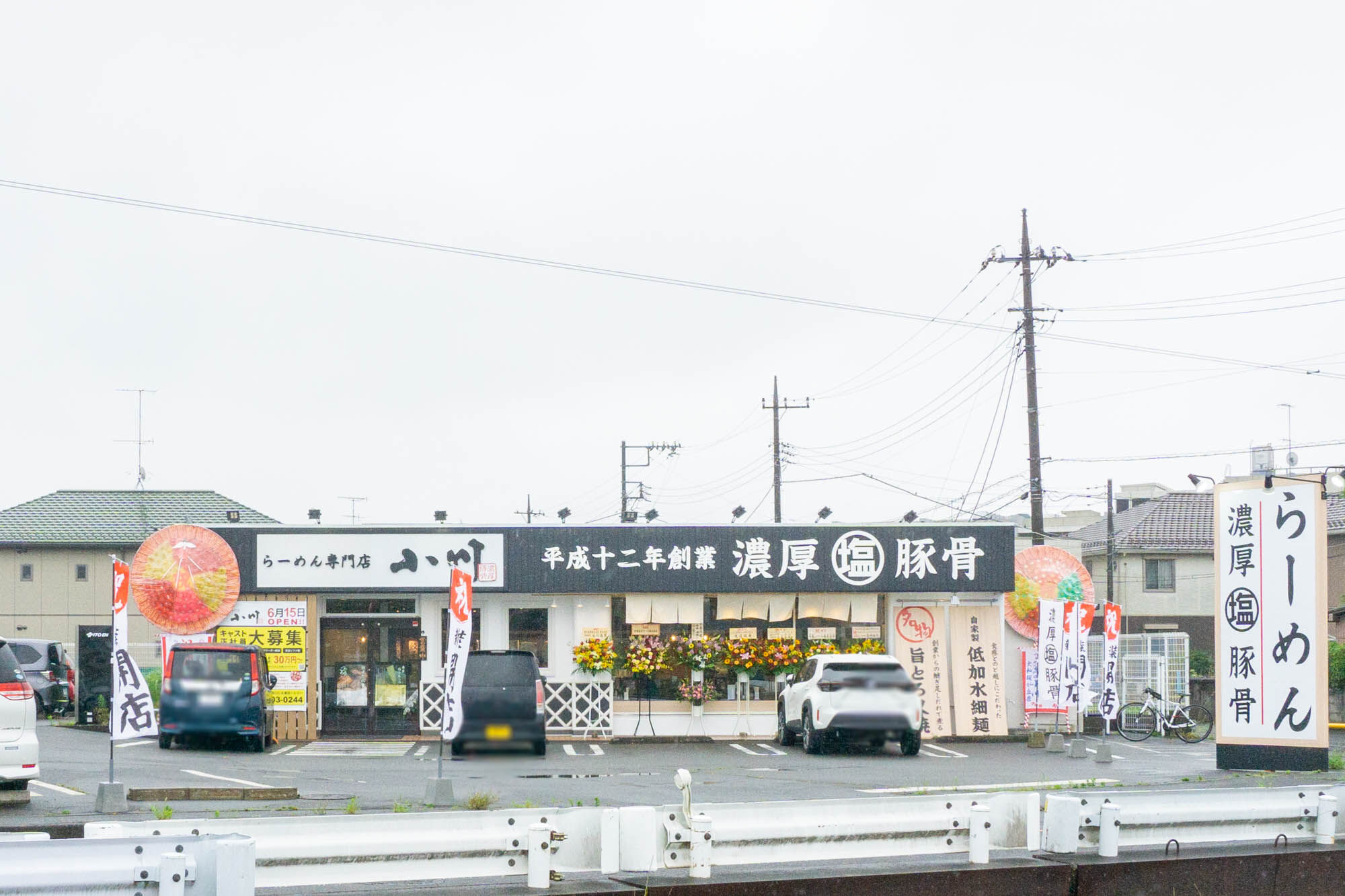 らーめん専門店小川が人気な理由を徹底解剖！極上豚骨の真相