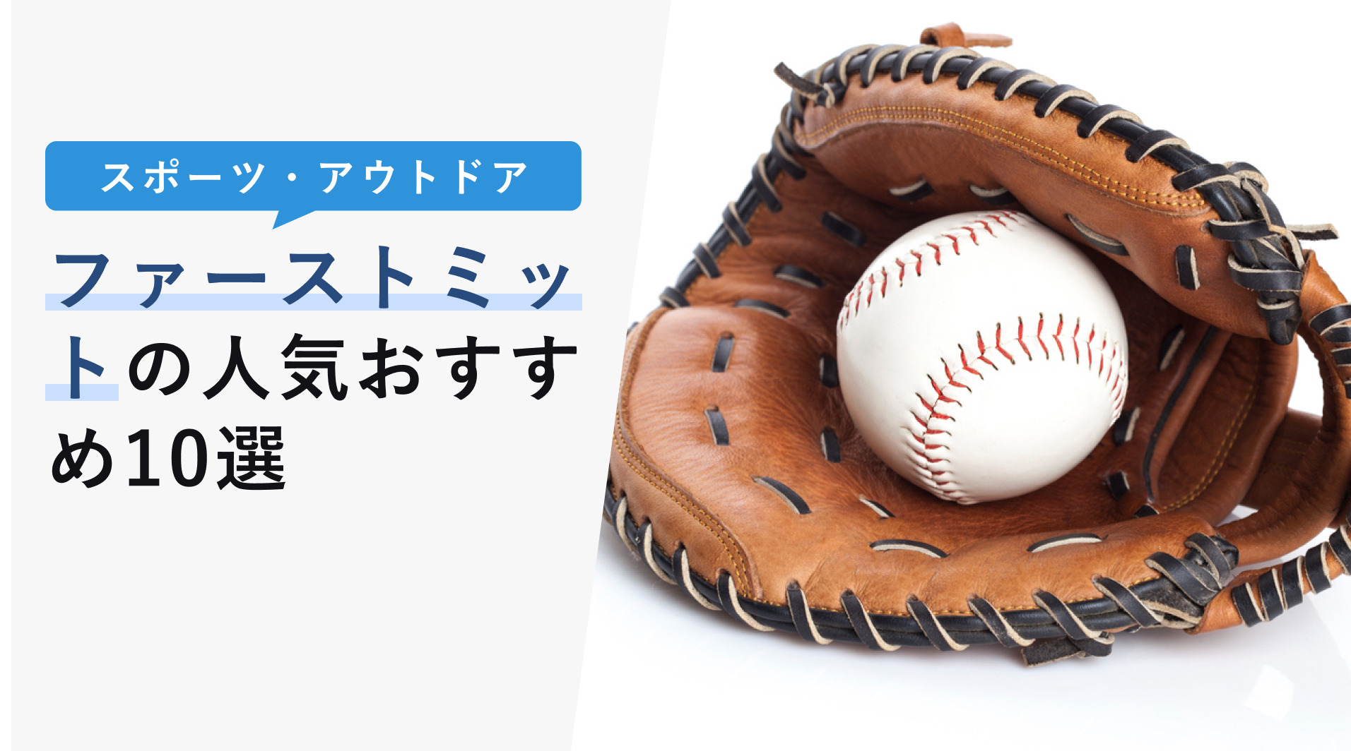 ディズニー満喫！ファースト リゾート 舞浜攻略法＆限定裏ワザ