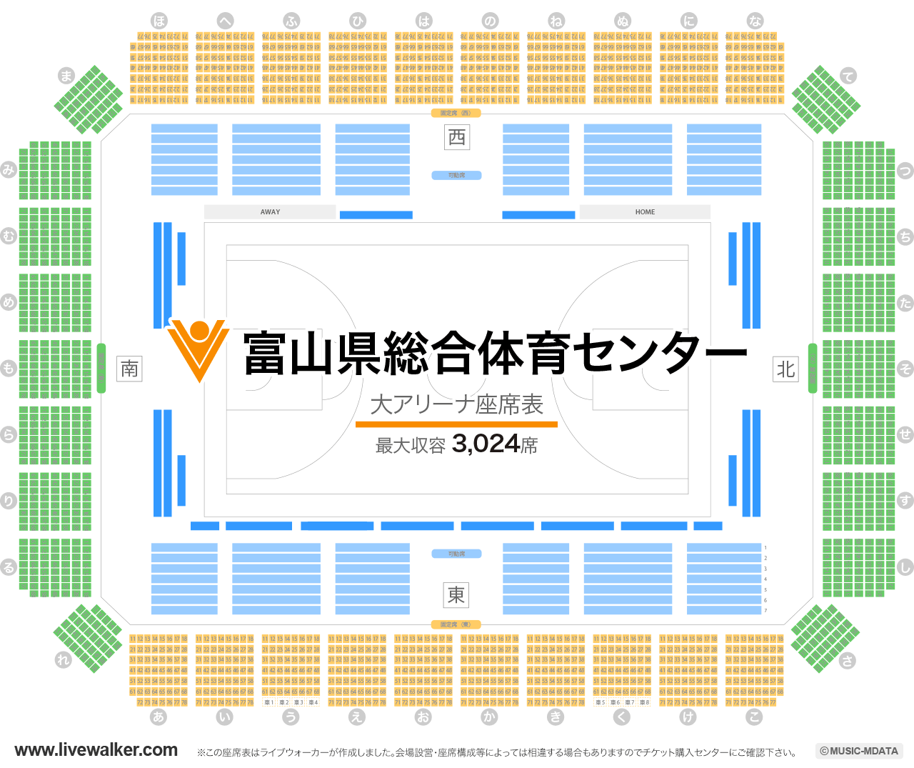 2026年のスポーツ拠点再始動！富山県総合体育センターが魅せる新たな地域創生と未来型施設の大改革