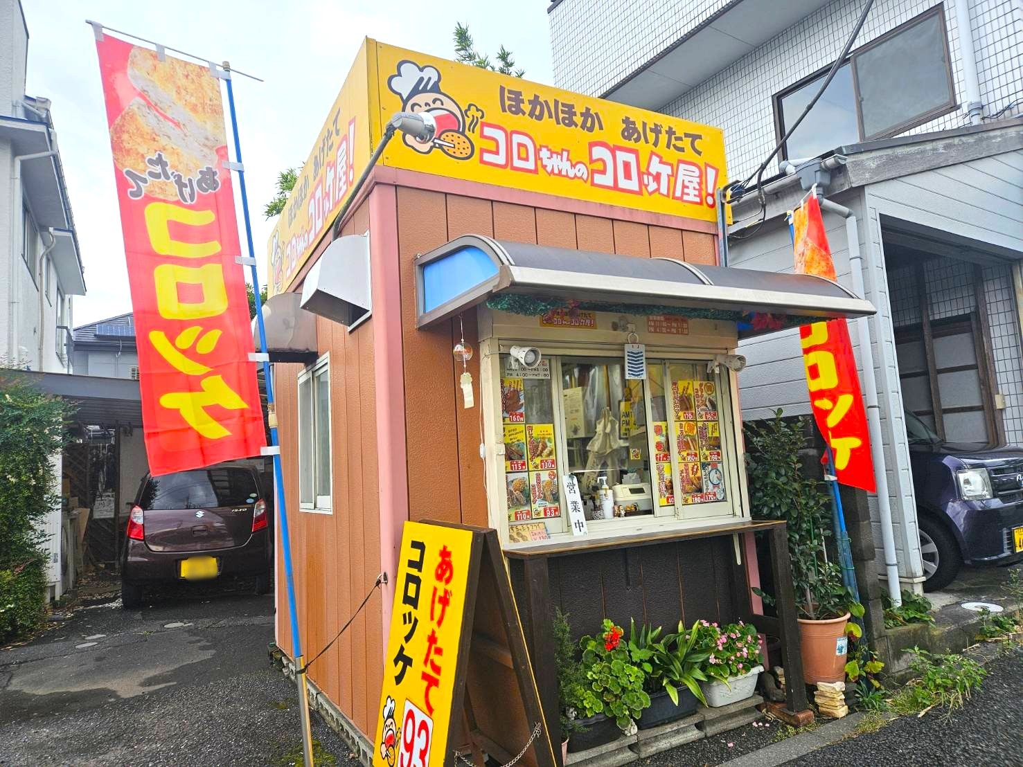 コロちゃんコロッケ消滅の真相と2026年現在の復活・店舗動向