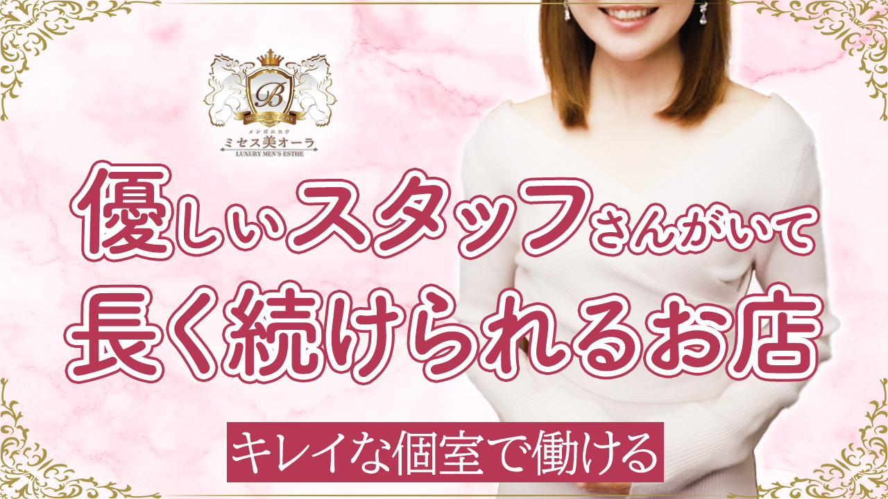 ミセスの美オーラに衝撃！大森元貴の美肌・メイクと進化の真相