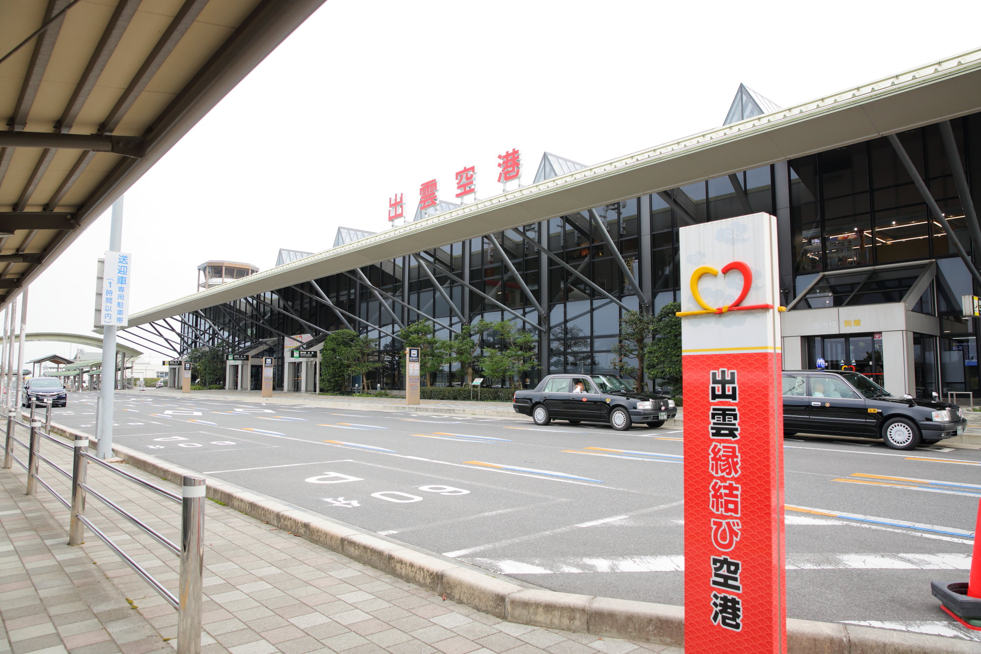 島根の空港はどこを使う？3空港の特徴比較と失敗しないおすすめルート