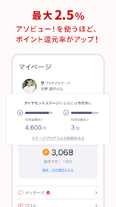 【経歴】 ゲーム アプリ 予約 公式インスタ・X最新情報 #994