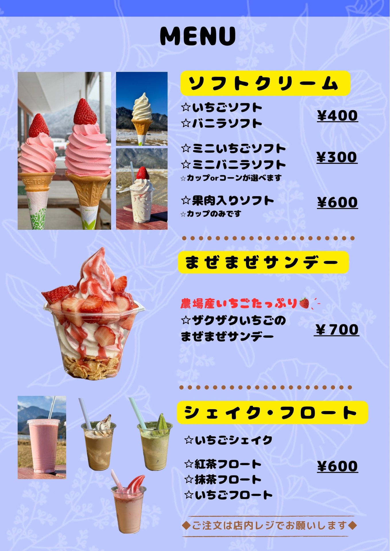 かぼちゃやま農場が人を惹きつける理由｜絶品スイーツと体験の真相