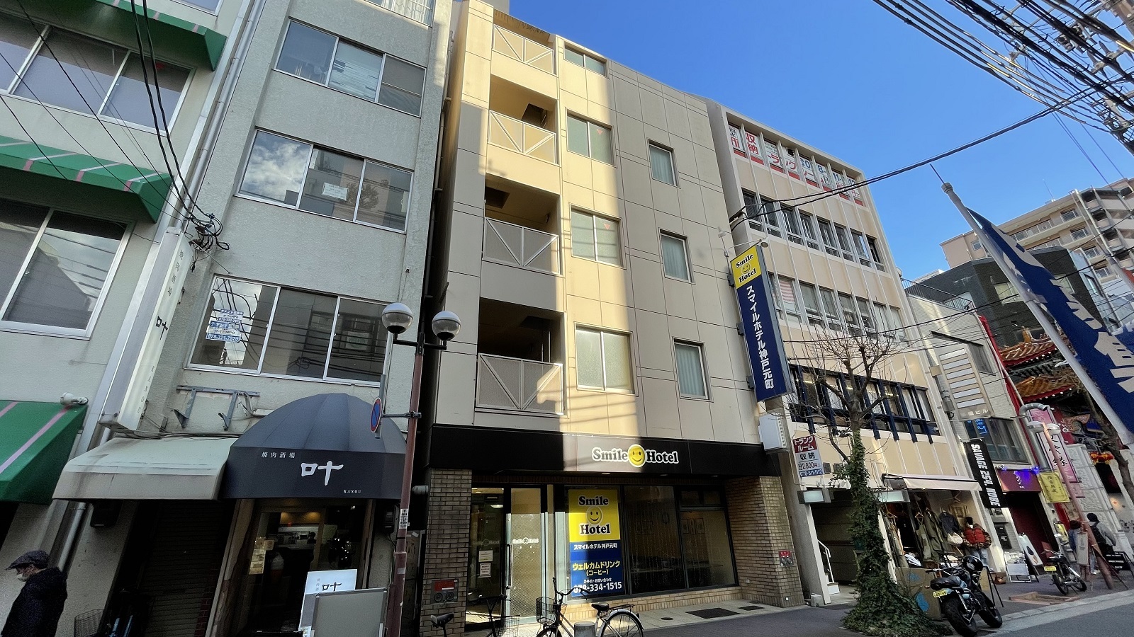 スマイルホテル神戸元町の真相｜南京町1分のコスパが話題！独自調査で判明