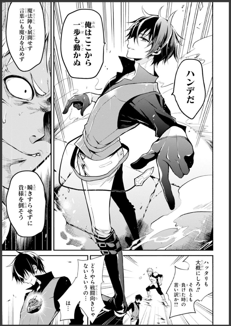 なんJが切る『なろう』の裏側！5ちゃんねるの鋭い考察とヒット劇