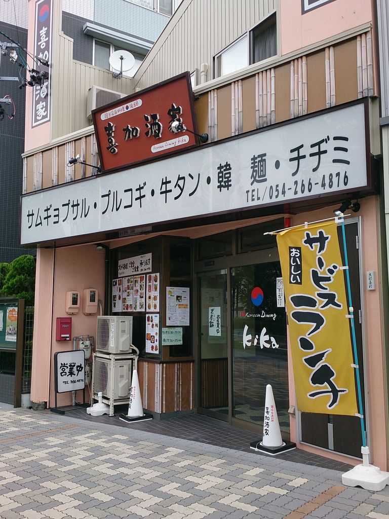 喜加酒家の営業状況と評判の真相！絶品点心と2026年最新情報まとめ