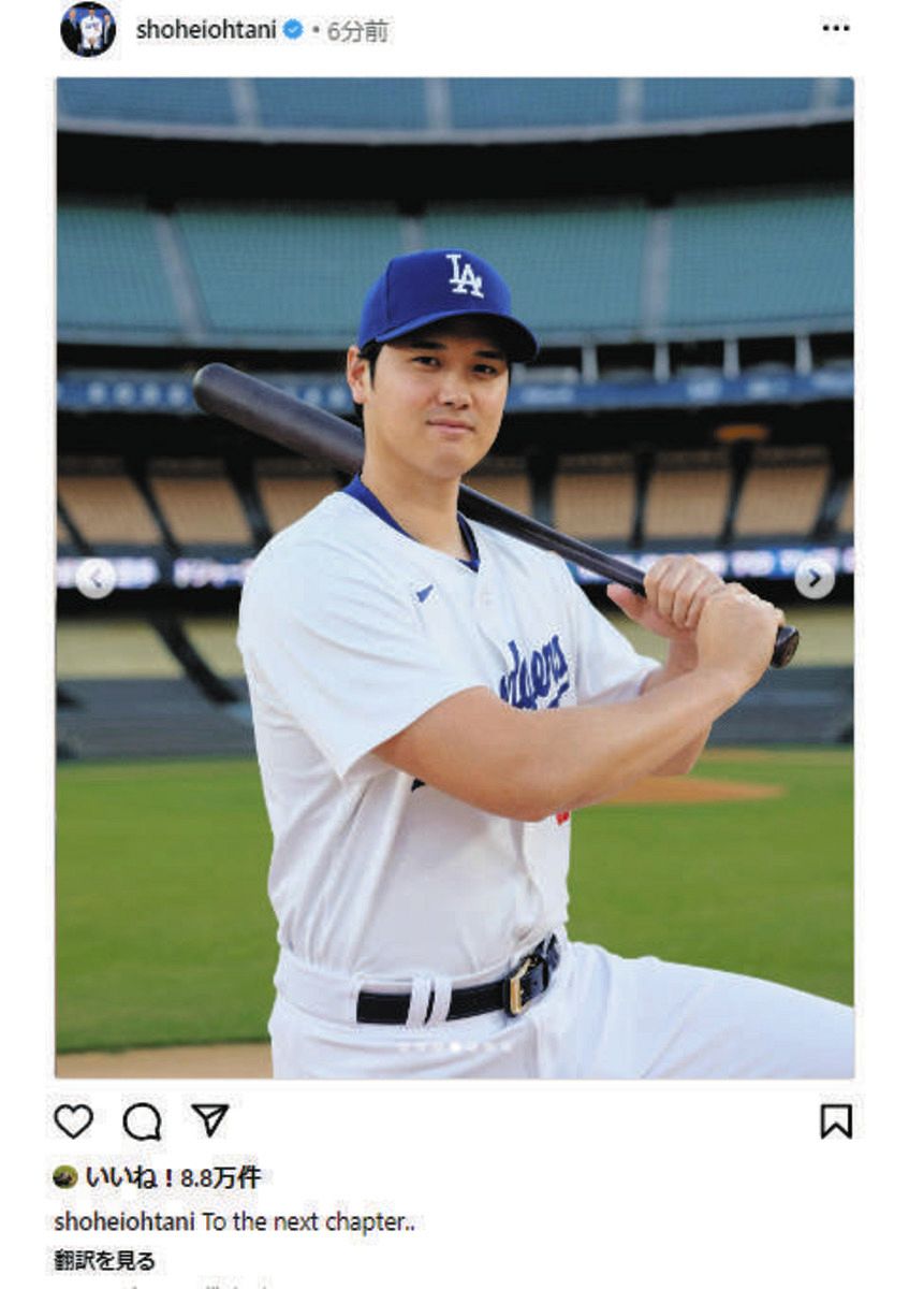 大谷・山本・佐々木の「素顔」に日本中が熱狂！2026年ドジャース公式インスタが起こした情報革命の全貌