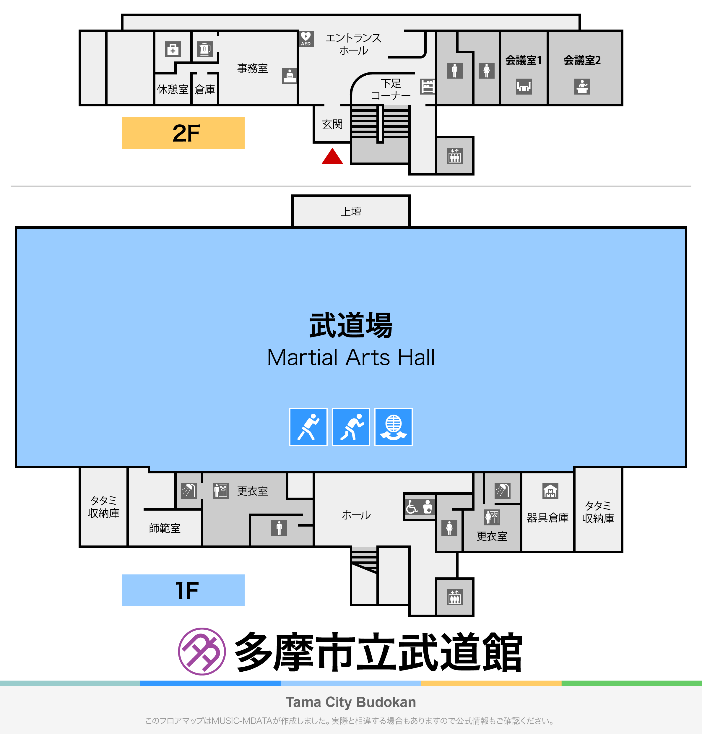 多摩市立武道館の利用ガイド2026｜料金・予約から弓道場まで徹底解説