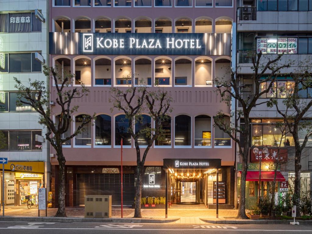 神戸プラザホテルの本館とウエストの違いは？口コミと実態を徹底検証