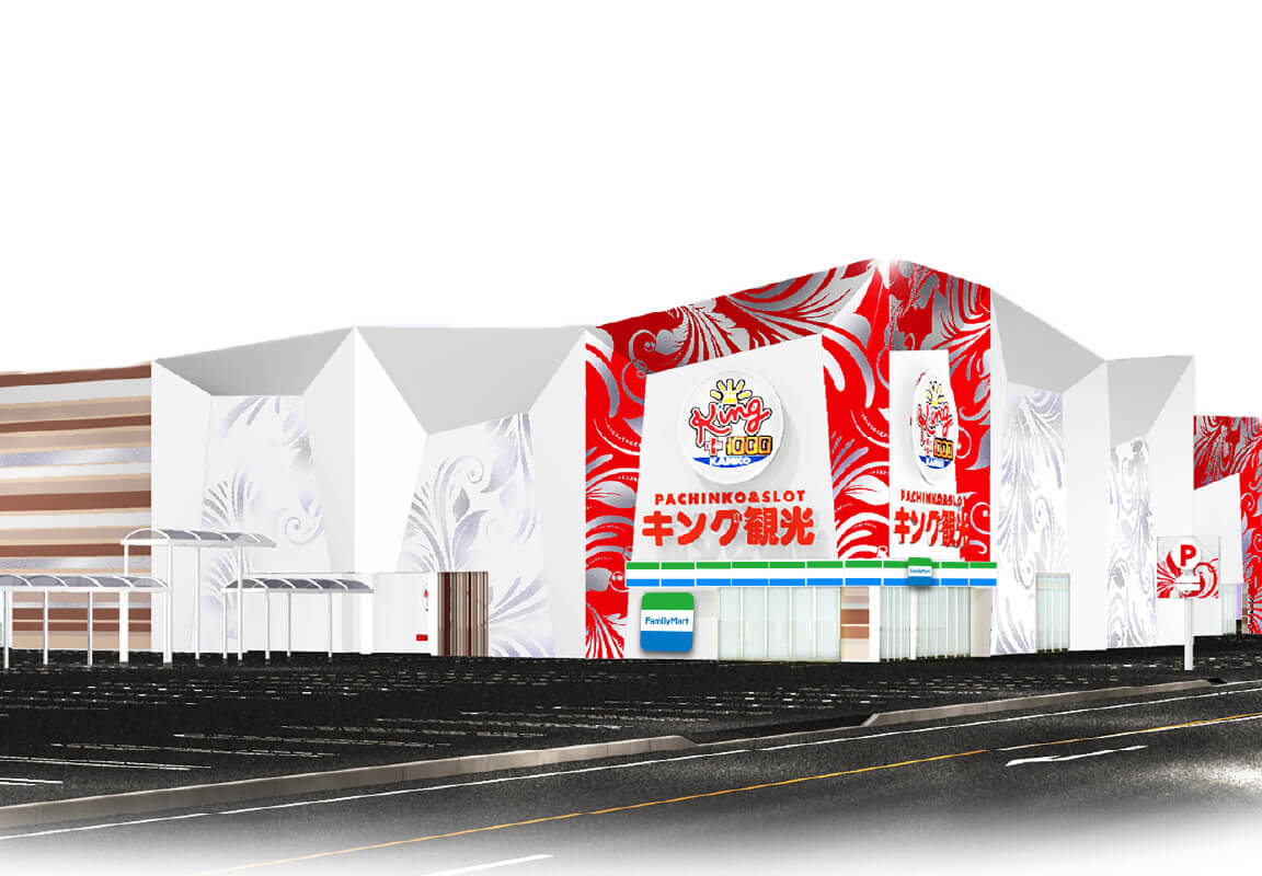 キング観光彦根の真相！2026年出玉データと噂の換金率・設定を徹底検証