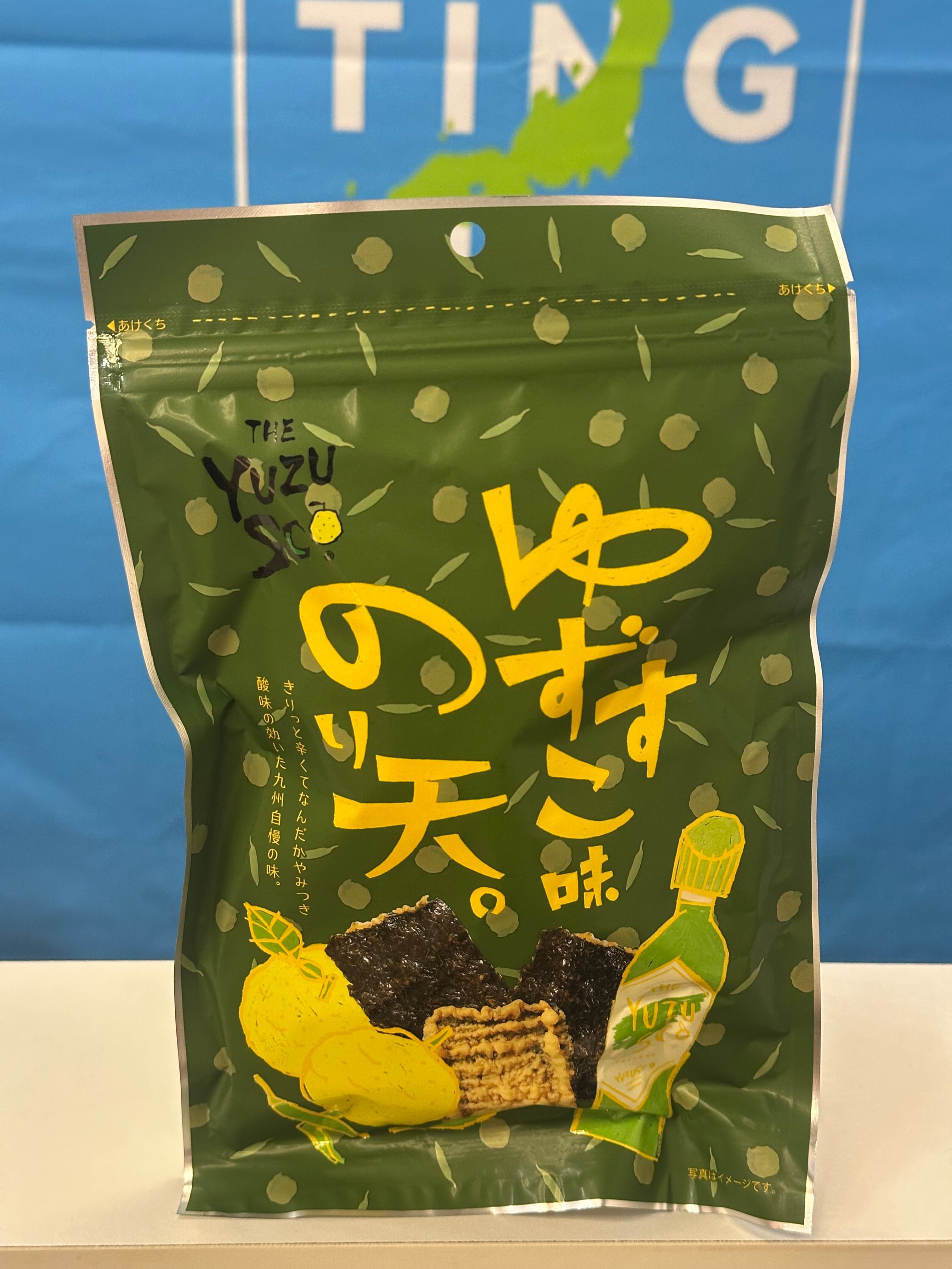 老舗の逆襲が止まらない。2026年、なぜ「高橋 商店」の逸品は世界中で引っ張りだこなのか？【現地密着ルポ】