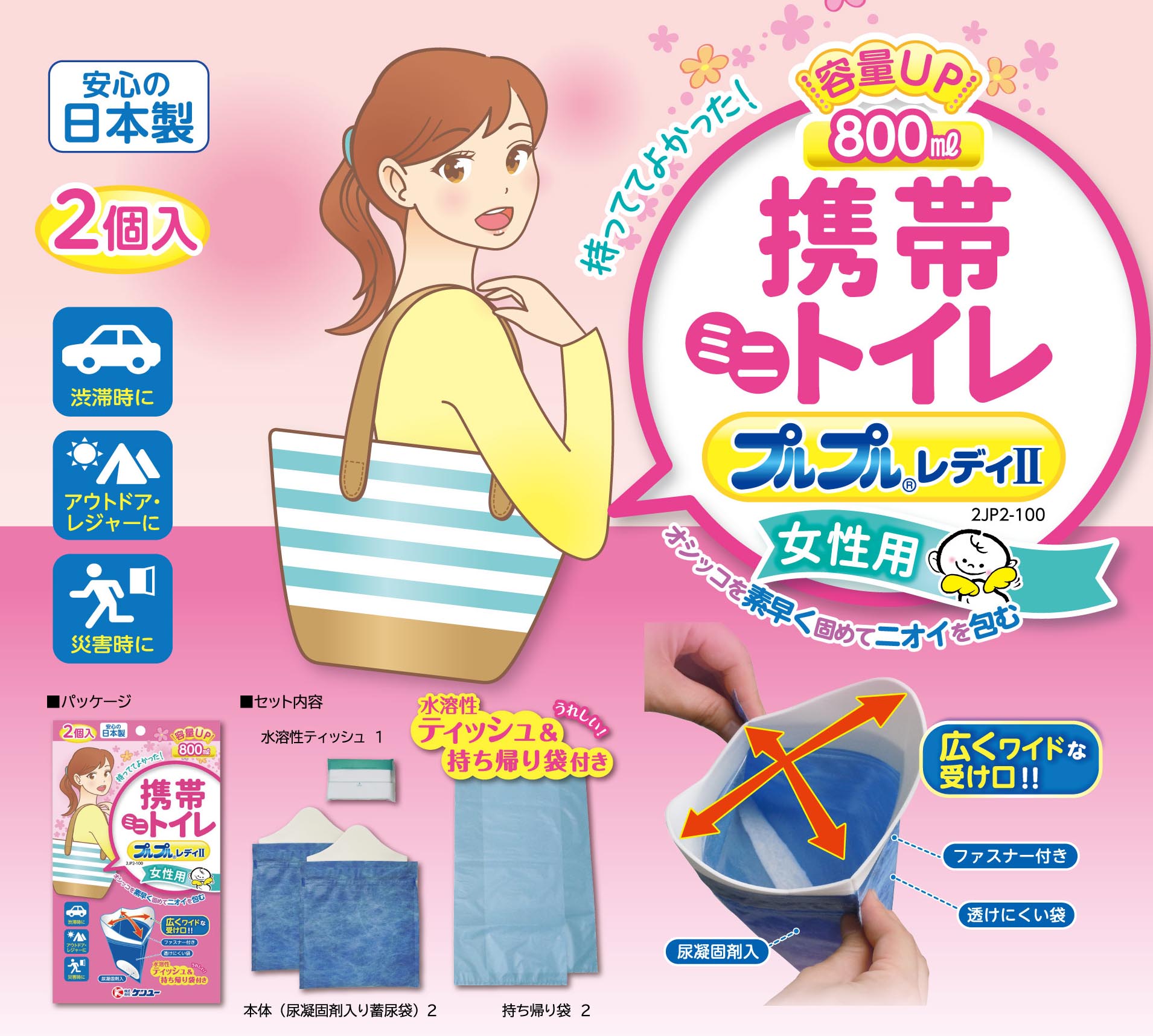 女性用トイレの減少・共用化はなぜ起きた？防犯と混雑対策の現在地