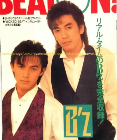 B'z稲葉浩志の妻の写真流出は本物？元モデル夫人の素顔と衝撃の真相