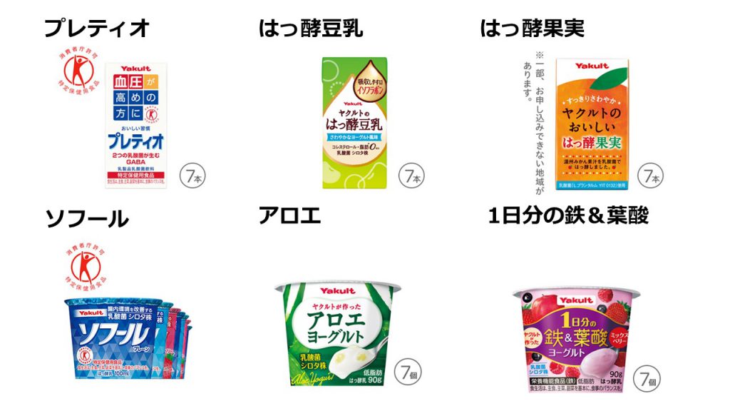 ヤクルトレディからしか買えない謎！市販品との違いや買い方を徹底追及