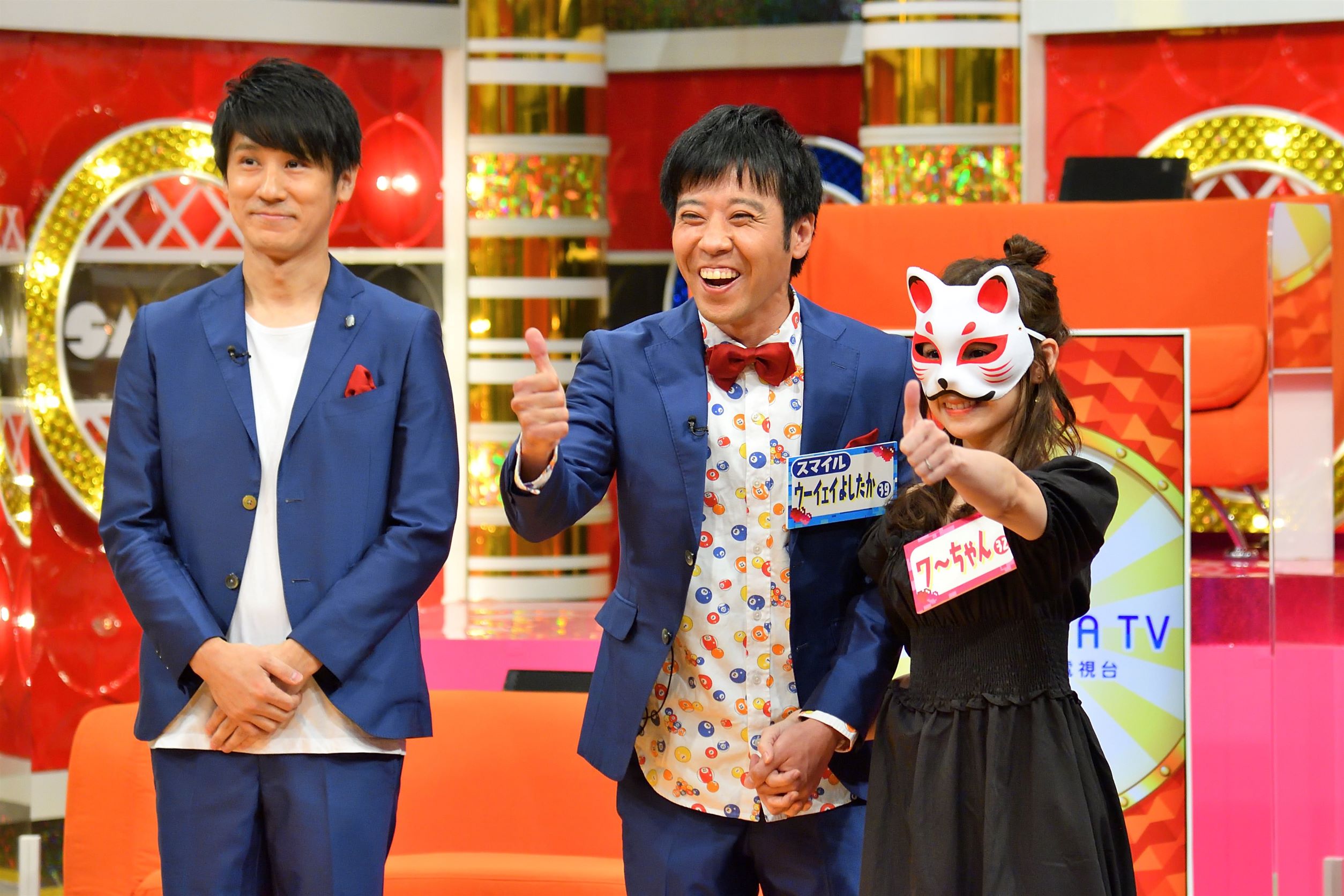 ウーイェイよしたかの嫁は誰？美人妻の顔写真や馴れ初めと家族の今