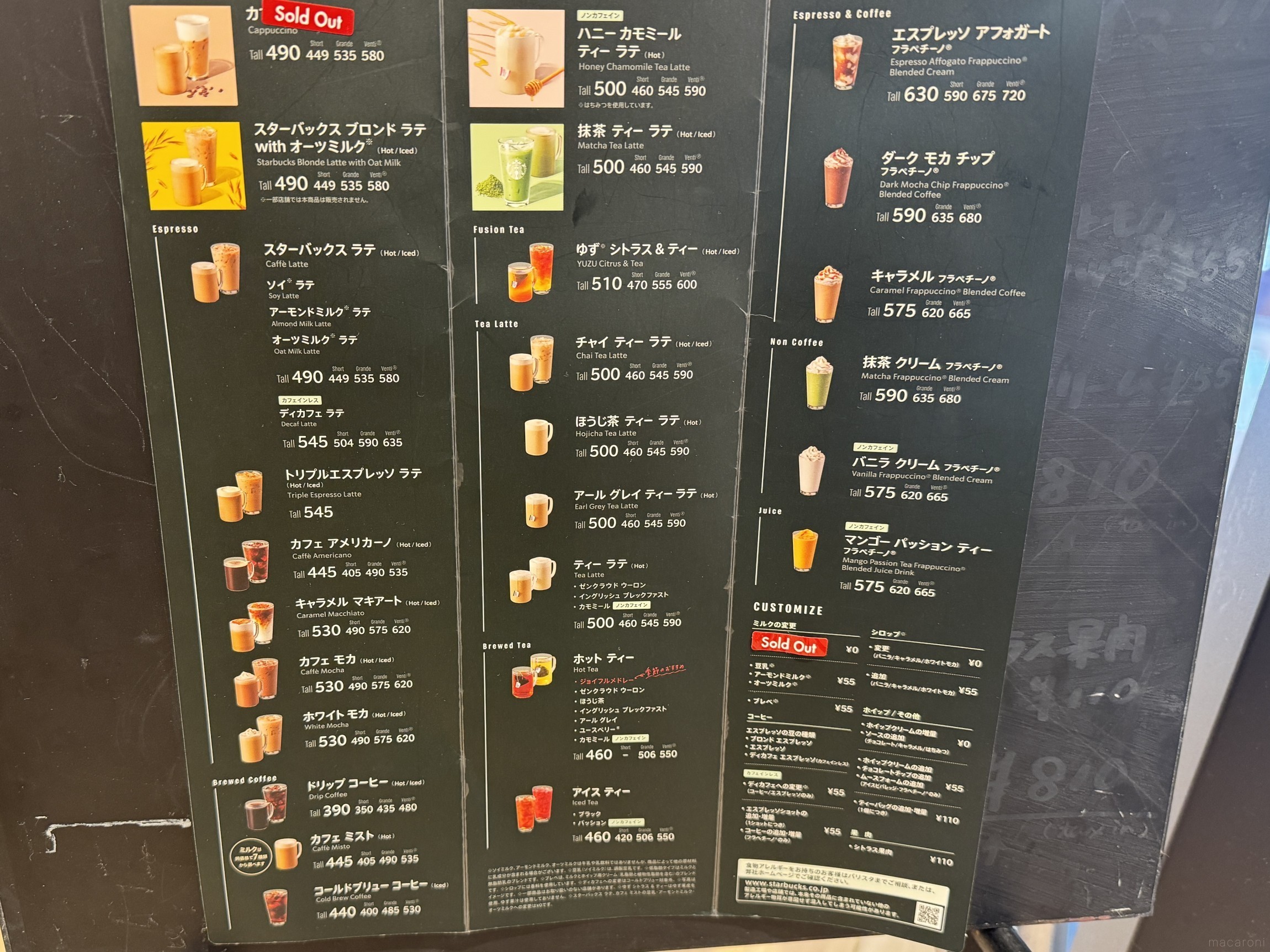 【2026最新】スタバ注文の仕方を徹底解説！もう呪文で緊張しない神手順