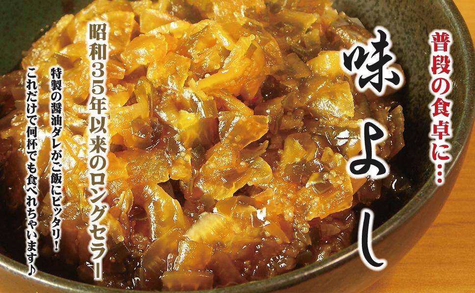 昭和・平成の郷土食がなぜ今、Z世代や海外で空前のブームに？2026年、日本の“白米のお供”「味よし」が起こした静かな食卓革命の現場を追う