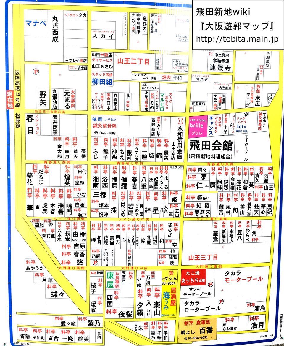 【2026年現地ルポ】大阪・飛田新地に押し寄せる激変の波：異国情緒とローカルルールの狭間で揺れる「メイン通り」の今
