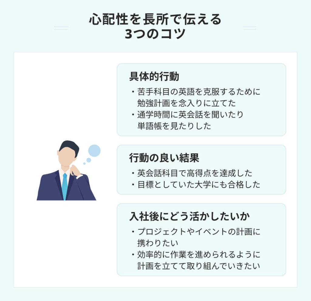 心配性の治し方決定版！考えすぎる脳の疲弊を断ち切る科学的メソッド